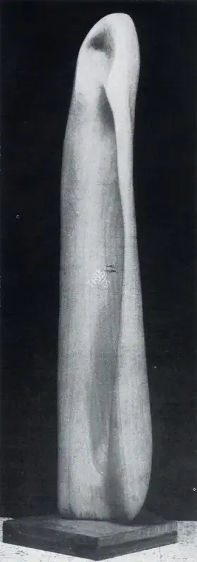 Pilloo Pochkhanawala (Artist), Standing Woman, 1961, Sculpture