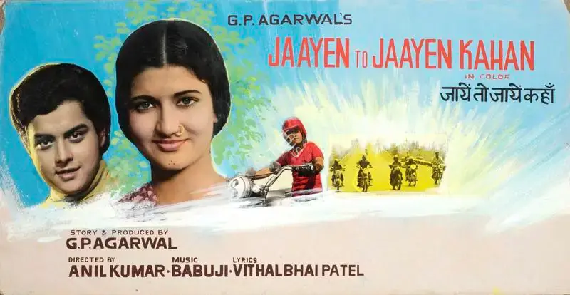 G.P. Agarwal (Producer), Jaayen To Jaayen Kahan, 1980, Showcard