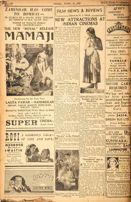 Mamaji , 1942, Film Review