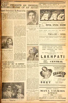 "Aag" Presents an Unusual Atobiography of an Artist, 1948, Film Review