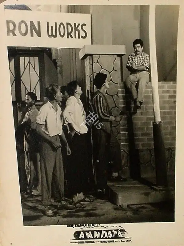Sheikh Mukhtar (Producer), Anndata, 1952, Lobby Card