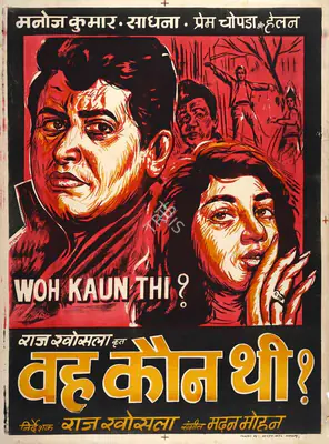 N.N. Sippy (Producer), Woh Kaun Thi, 1964, Full Sheet Poster