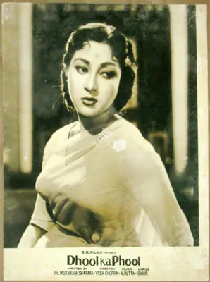 Dharam Chopra (Cinematographer), Dhool Ka Phool, 1959, Lobby Card