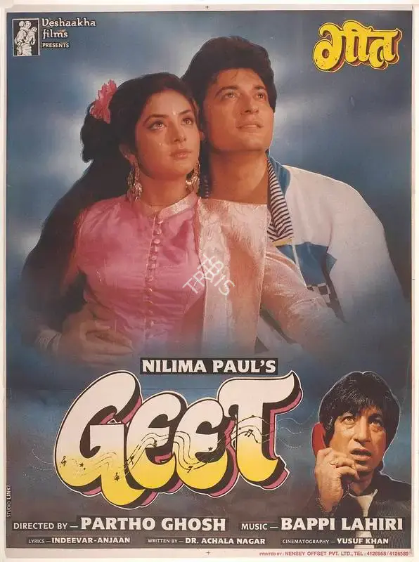 Nilima Paul (Producer), Geet, 1992, Full Sheet Poster
