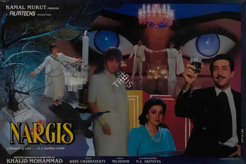 Khalid Mohamed (Producer), Nargis, 1992, Lobby Card