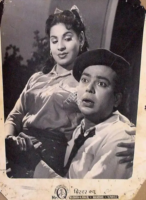N.H. Baria (Producer), Mr Q, 1958, Lobby Card