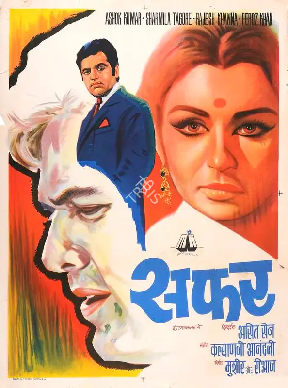 Mushir (Producer), Safar, 1970, Full Sheet Poster