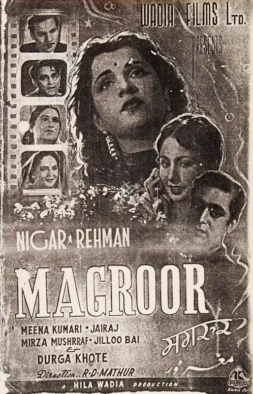 J. B. H. Wadia (Producer), Magroor, 1950, Cyclostyled Lyrics Leaflet