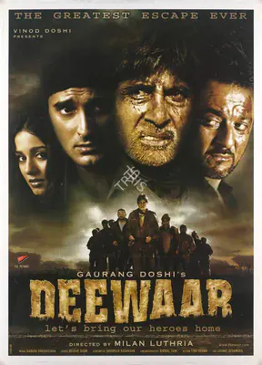 Doshi, Gaurang (Producer), Deewaar, 2004 | Full Sheet Poster | CinemaEducation | 00769632
