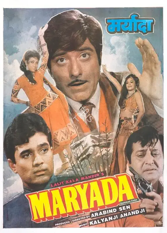 Arabind Sen (Producer), Maryada, 1971, Full Sheet Poster
