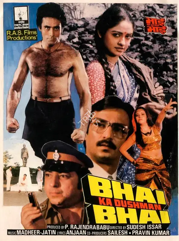 P.Rajendra Babu (Producer), Bhai Ka Dushman Bhai, 1987, Song-Synopsis Booklet