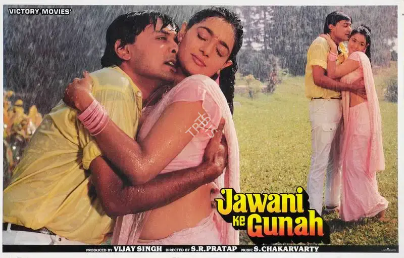 Vijay Singh Sengar (Producer), Jawani Ke Gunah, 1988, Lobby Card