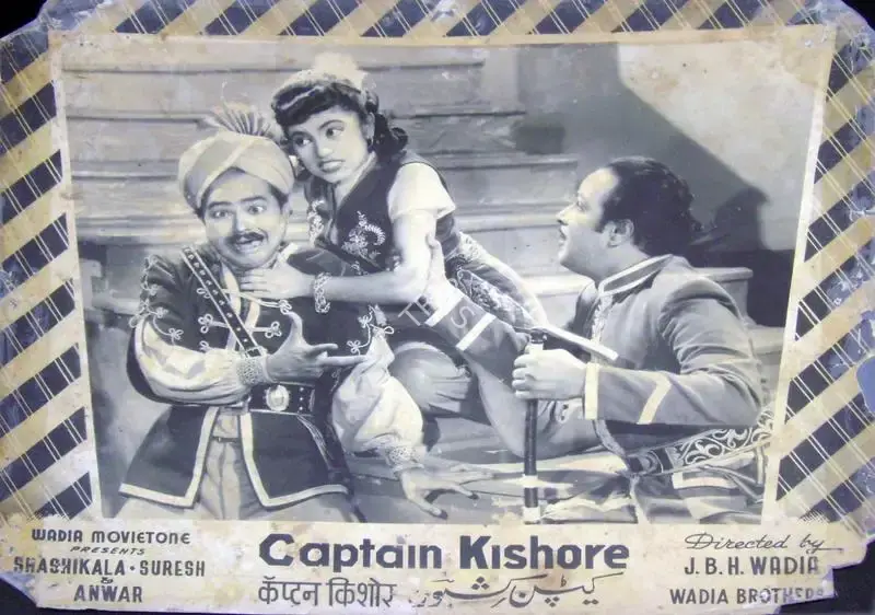 Homi Wadia (Producer), Captain Kishore, 1957, Lobby Card