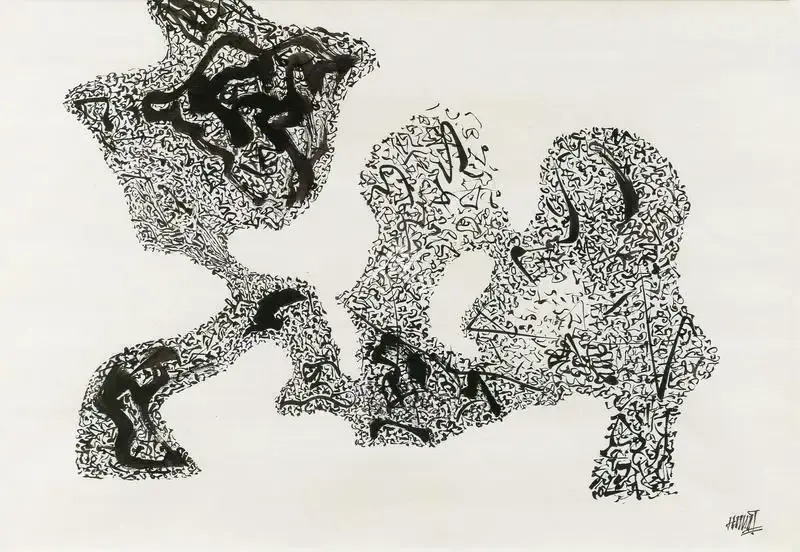 Himmat Shah (Artist), Untitled, 1979, Drawing