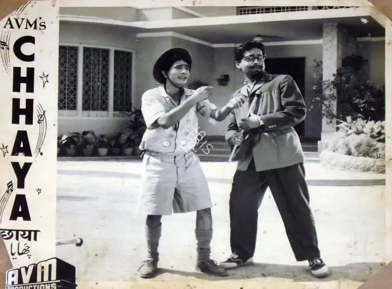 Jaywant Pathare (Cinematographer), Chhaya, 1961, Lobby Card