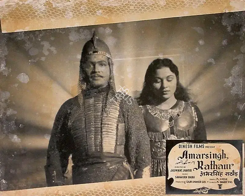 Gauri Shanker Goel (Producer), Amarsingh Rathaur, 1957, Lobby Card