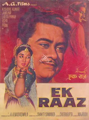 A.A. Nadiadwala (Producer), Ek Raaz, 1963, Song-Synopsis Booklet
