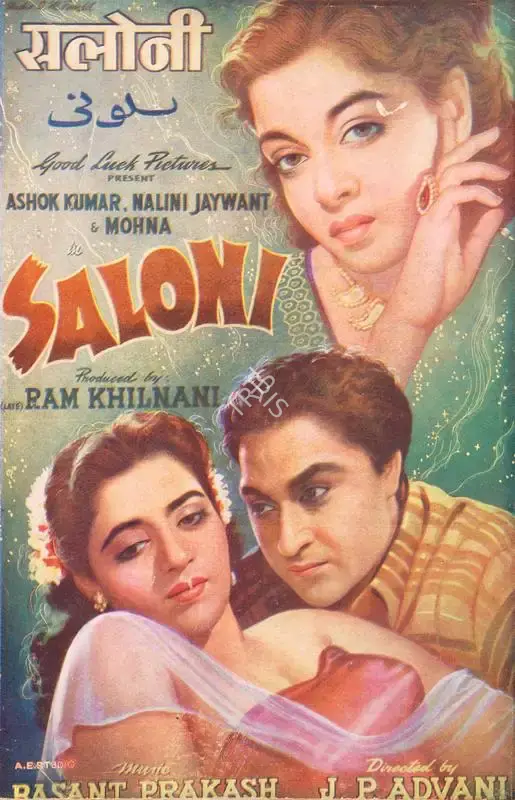 R.H. Khilnaney (Producer), Saloni, 1952, Song-Synopsis Booklet