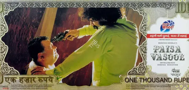 Manisha Koirala (Producer), Paisa Vasool, 2004, Lobby Card