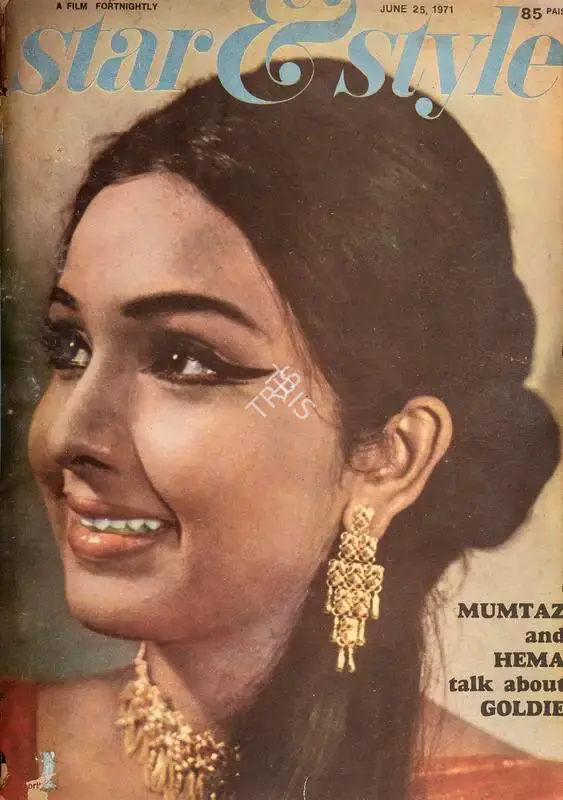 Gulshan Ewing (Editor), Star & Style, 1971, Magazine