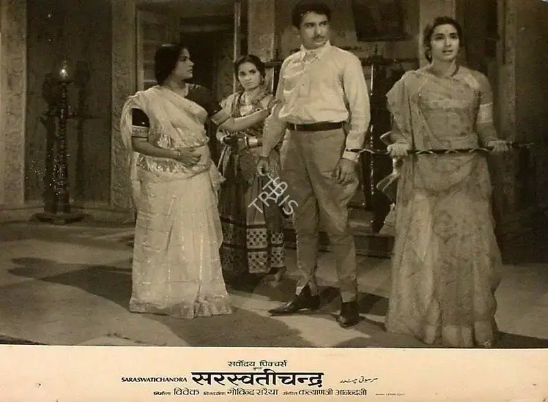 Vivek (Producer), Saraswati Chandra, 1968, Lobby Card