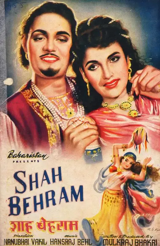 Mulk Raj Bhakhri (Producer), Shah Behram, 1955, Song-Synopsis Booklet