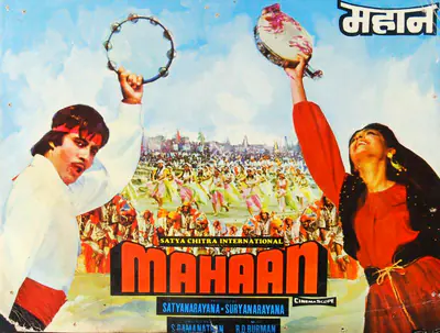 Narain, Satya (Producer), Mahaan, 1983 | Song-Synopsis Booklet | CinemaEducation | 00778745