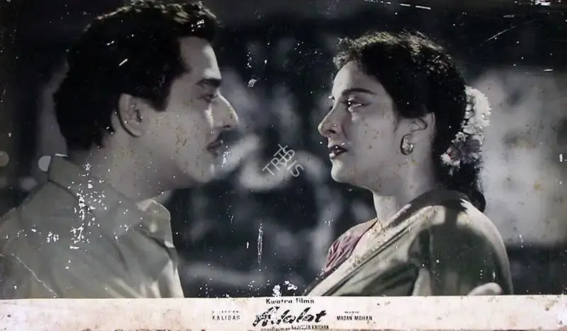 H.S. Kwatra (Cinematographer), Adalat, 1958, Lobby Card