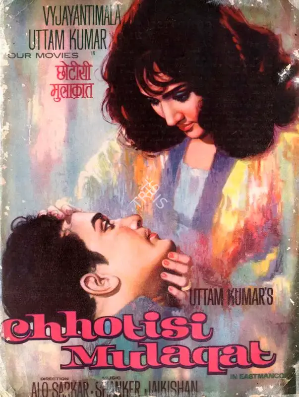 Uttam Kumar (Producer), Chhotisi Mulaqat, 1967, Song-Synopsis Booklet
