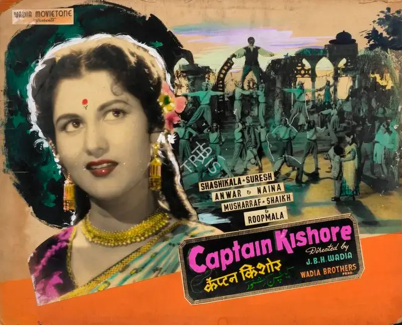 Homi Wadia (Producer), Captain Kishore, 1957, Showcard