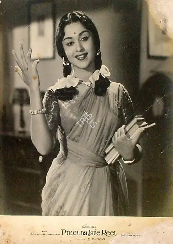 Ratanlal Nagar (Cinematographer), Preet Na Jane Reet, 1966, Lobby Card