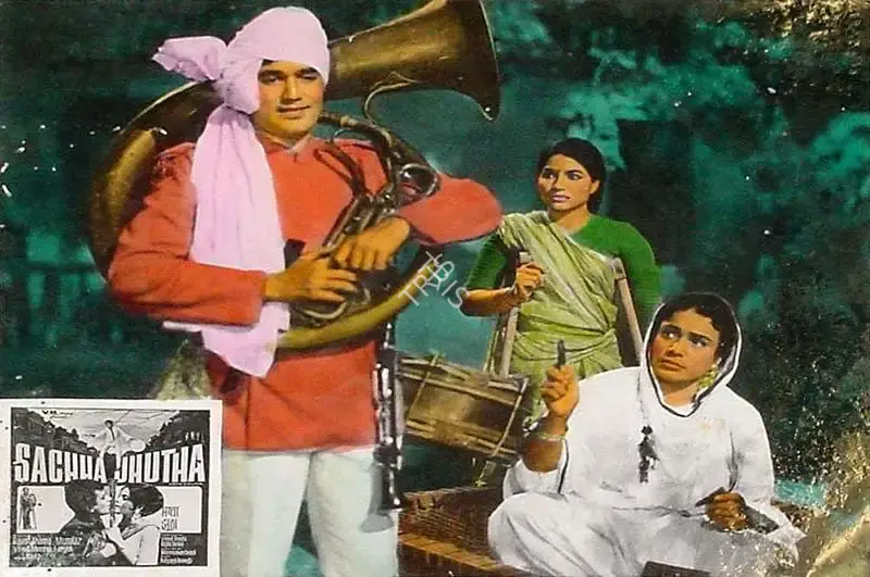 Rajni Desai (Producer), Sachaa Jhutha, 1970, Lobby Card