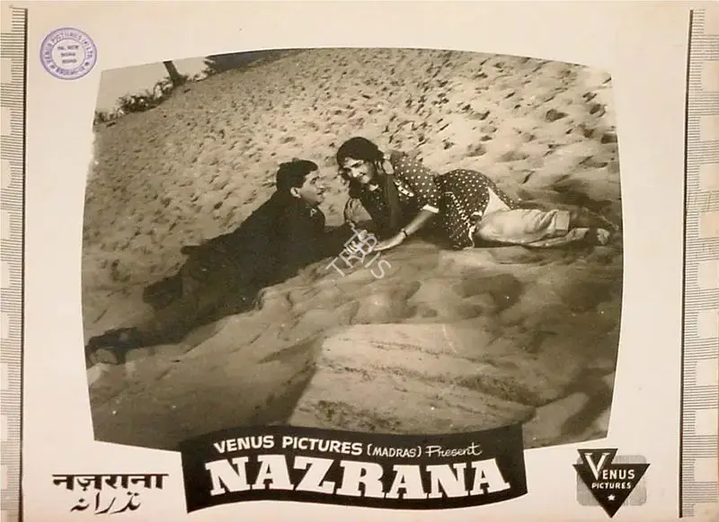 S. Krishnamoorthy (Producer), Nazrana, 1961, Lobby Card