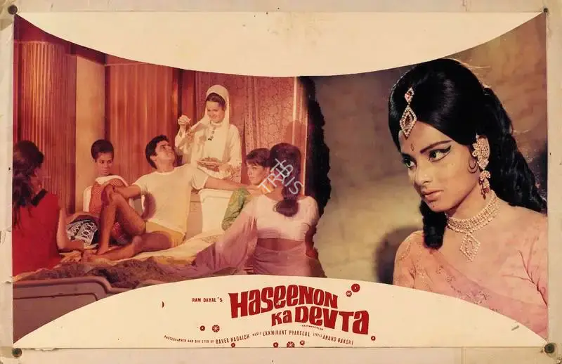 Ram Dayal (Producer), Haseenon Ka Devta, 1971, Lobby Card