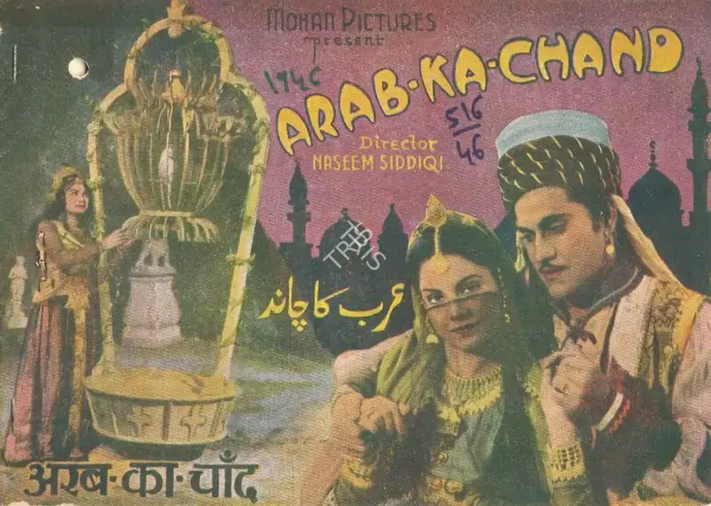 Naseem Siddiqui (Director), Arab Ka Chand, 1946, Song-Synopsis Booklet