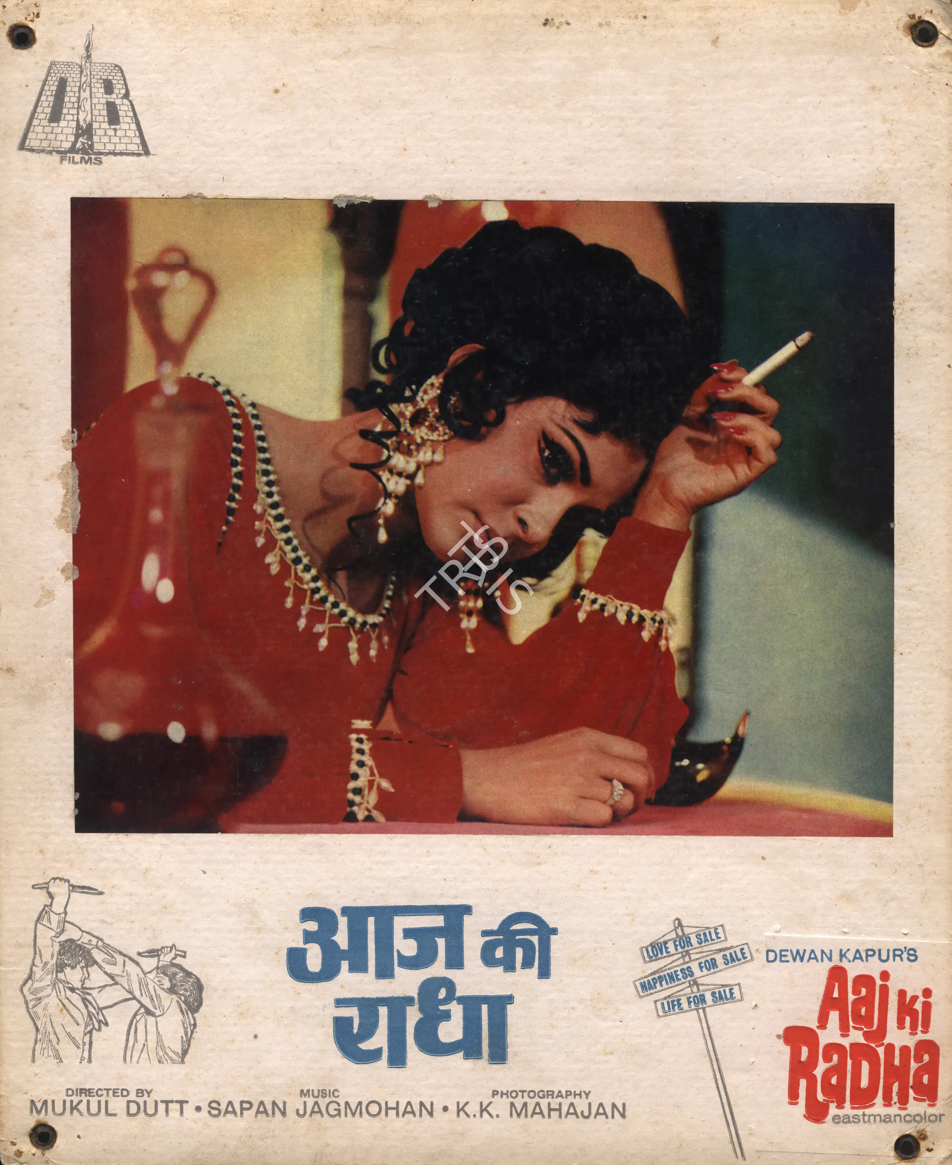 Dewan Kapur (Producer), Aaj Ki Dhara, 1977, Photographic Still Mounted on Lobby Card