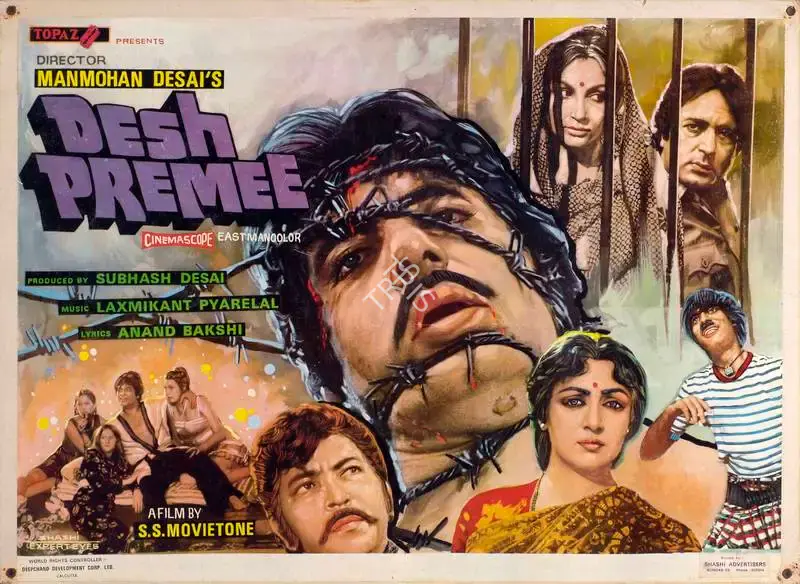 Peter Pereira (Cinematographer), Desh Premee, 1982, Lobby Card