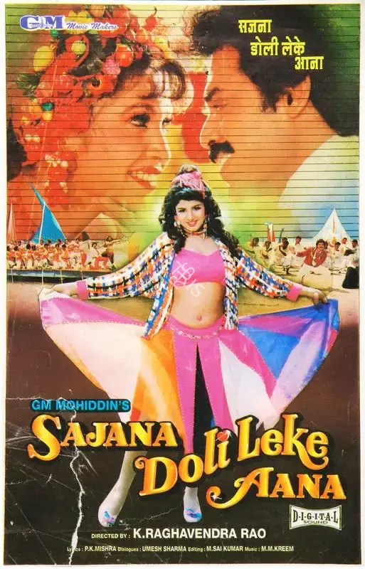 G.M. Mohiddin (Producer), Sajana Doli Leke Aana, 1997, Song-Synopsis Booklet