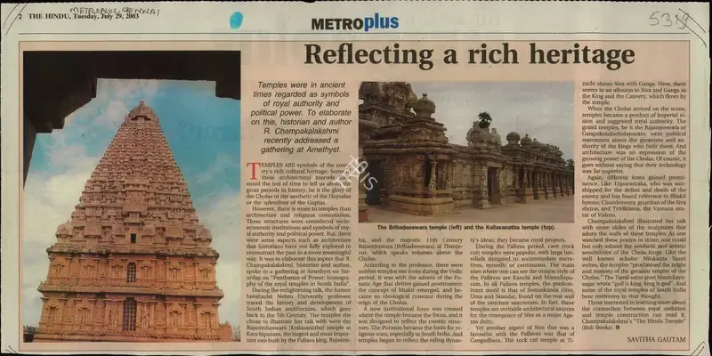 Savitha Gautam (Reporter), Reflecting a Rich Heritage, 2003, Newspaper Clipping