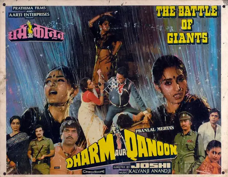 Pranlal Mehta (Producer), Dharm Aur Qanoon, 1984, Lobby Card
