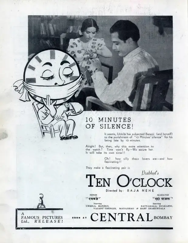 Raja Nene (Director), 10 O Clock, 1942, Advertisement