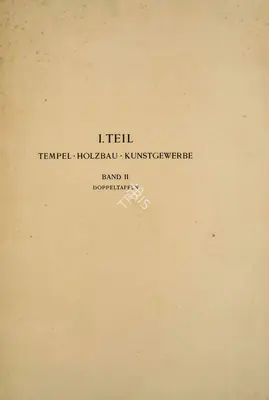 Emanuel La Roche (Author), Indische Baukunst, 1922, Authored Antiquarian Book