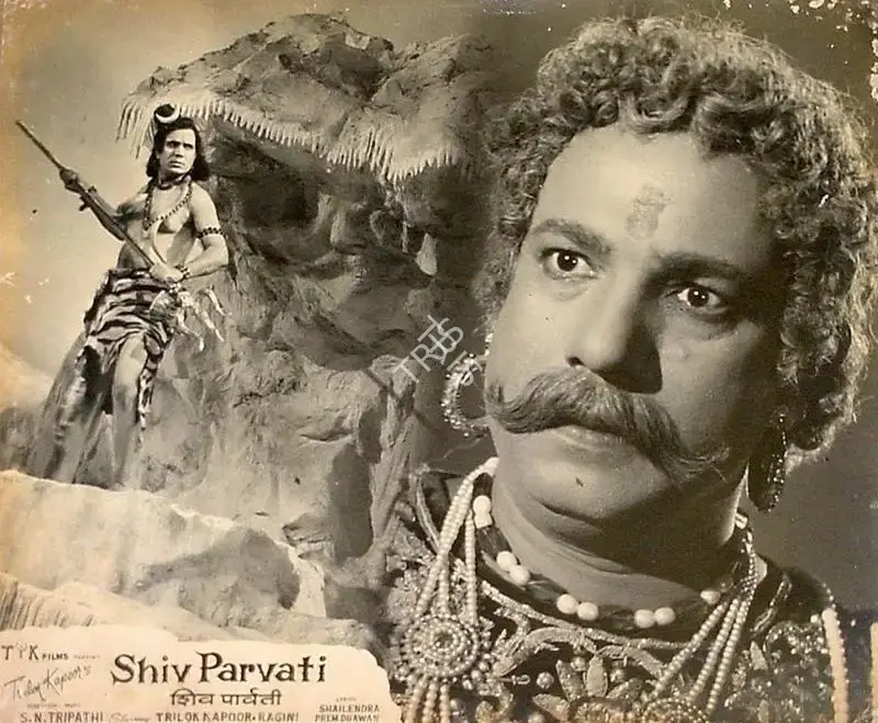 Trilok Kapoor (Producer), Shiv Parvati, 1962, Lobby Card