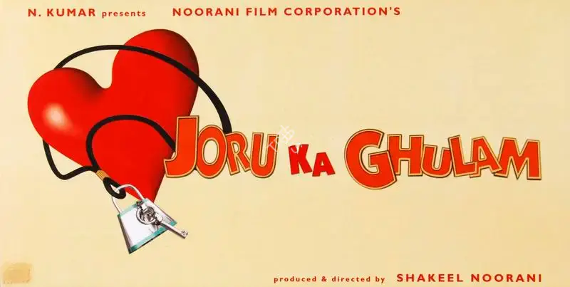 Shakeel Noorani (Producer), Joru Ka Ghulam, 2000, Song-Synopsis Booklet