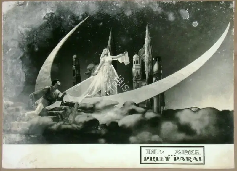 Josef Wirsching (Cinematographer), Dil Apna Aur Preet Parai, 1960, Lobby Card