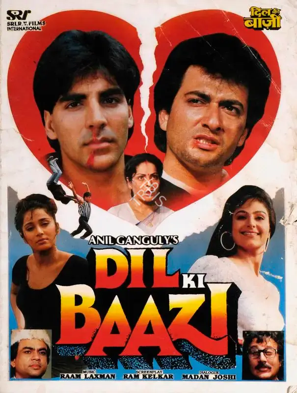 Anil Ganguly (Producer), Dil Ki Baazi, 1993, Song-Synopsis Booklet