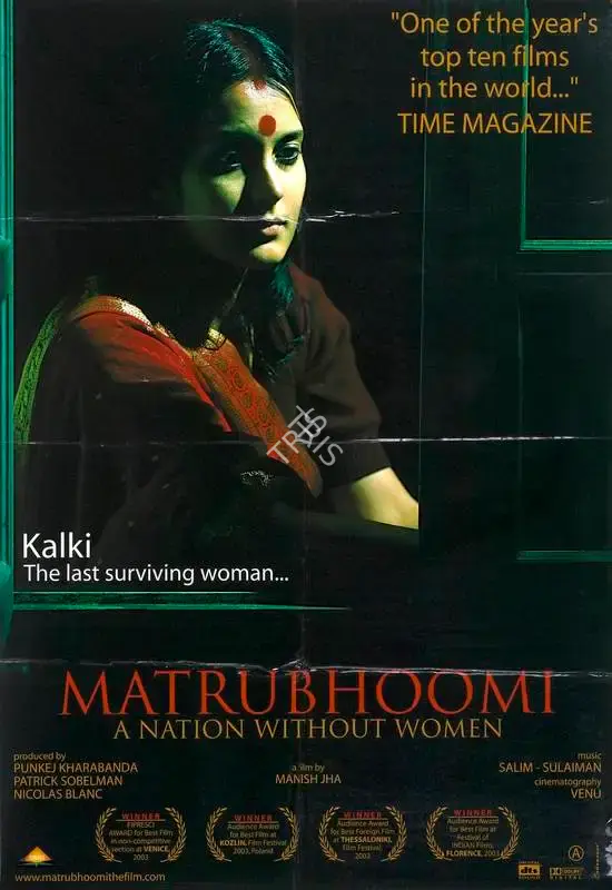 Nicolas Blanc (Producer), Matrabhoomi A Nation Without Women, 2003, Full Sheet Poster