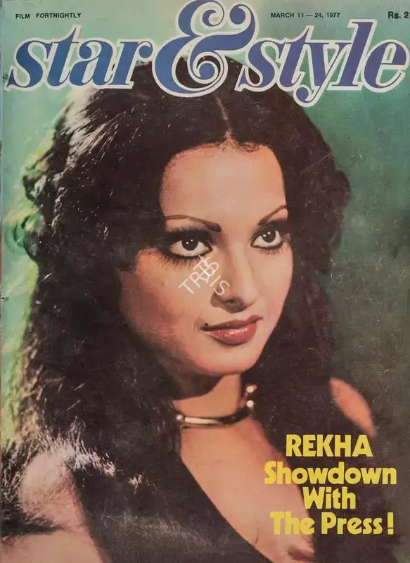 Gulshan Ewing (Editor), Star & Style, 1977, Magazine