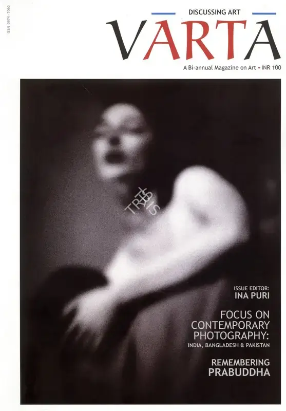 Ruma Dasgupta (Consultant Editor), Varta, 2013, Magazine