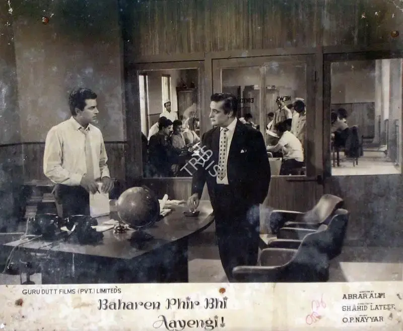 K.G. Prabhakar (Cinematographer), Baharen Phir Bhi Aayengi, 1966, Lobby Card